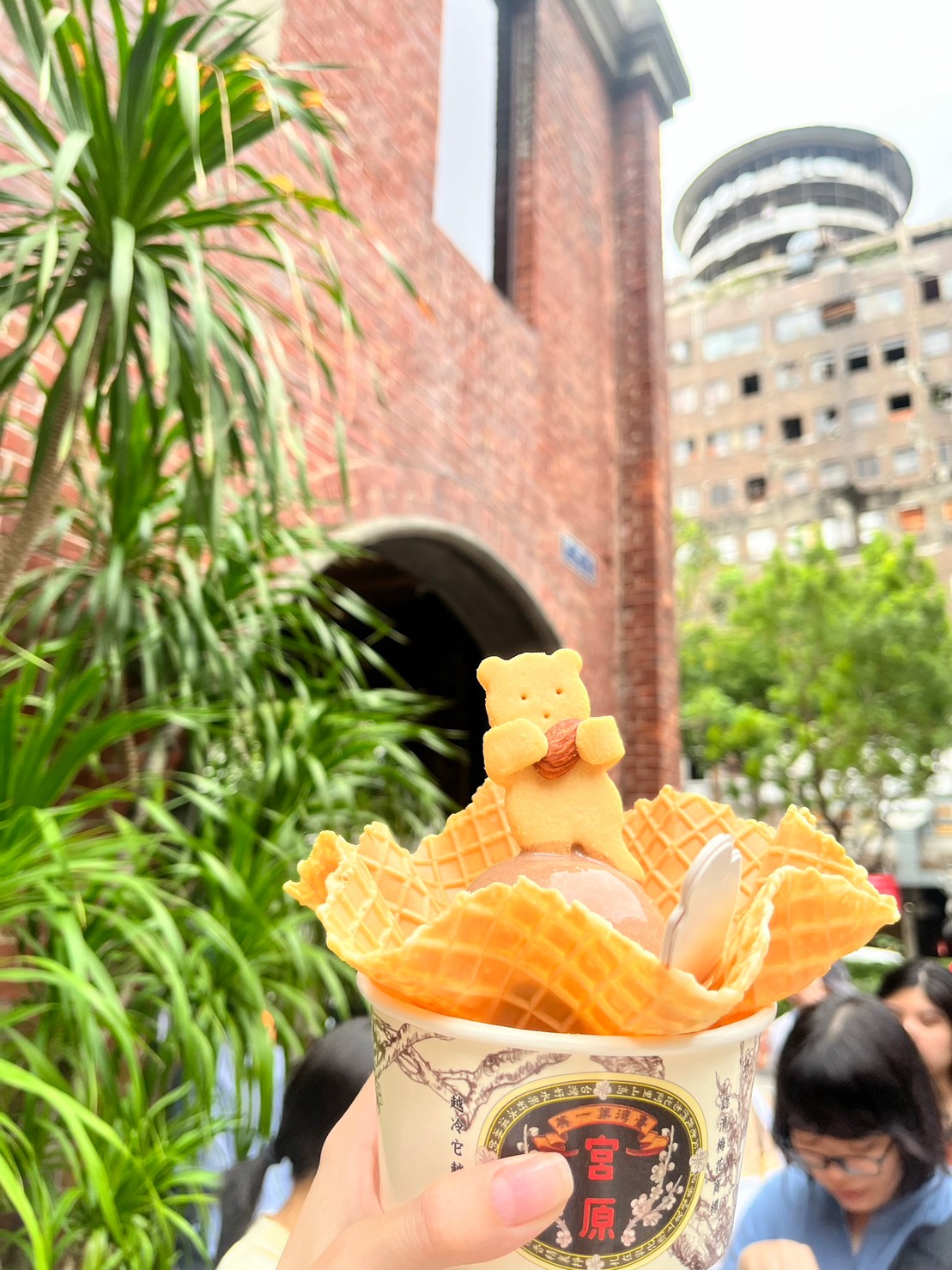 Ice cream of the Miyahara