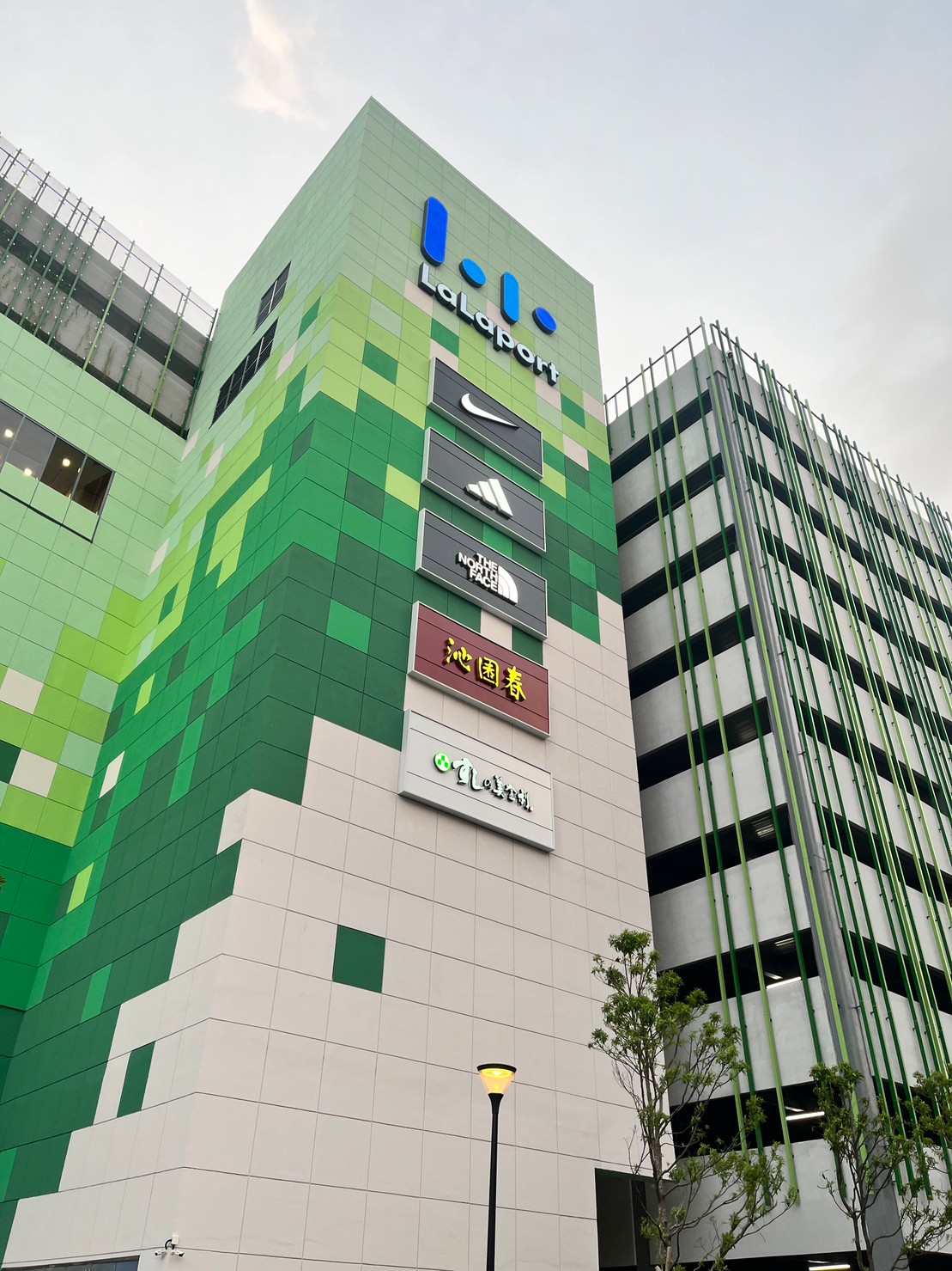 Enjoy the Shopping mall of the LaLaPort