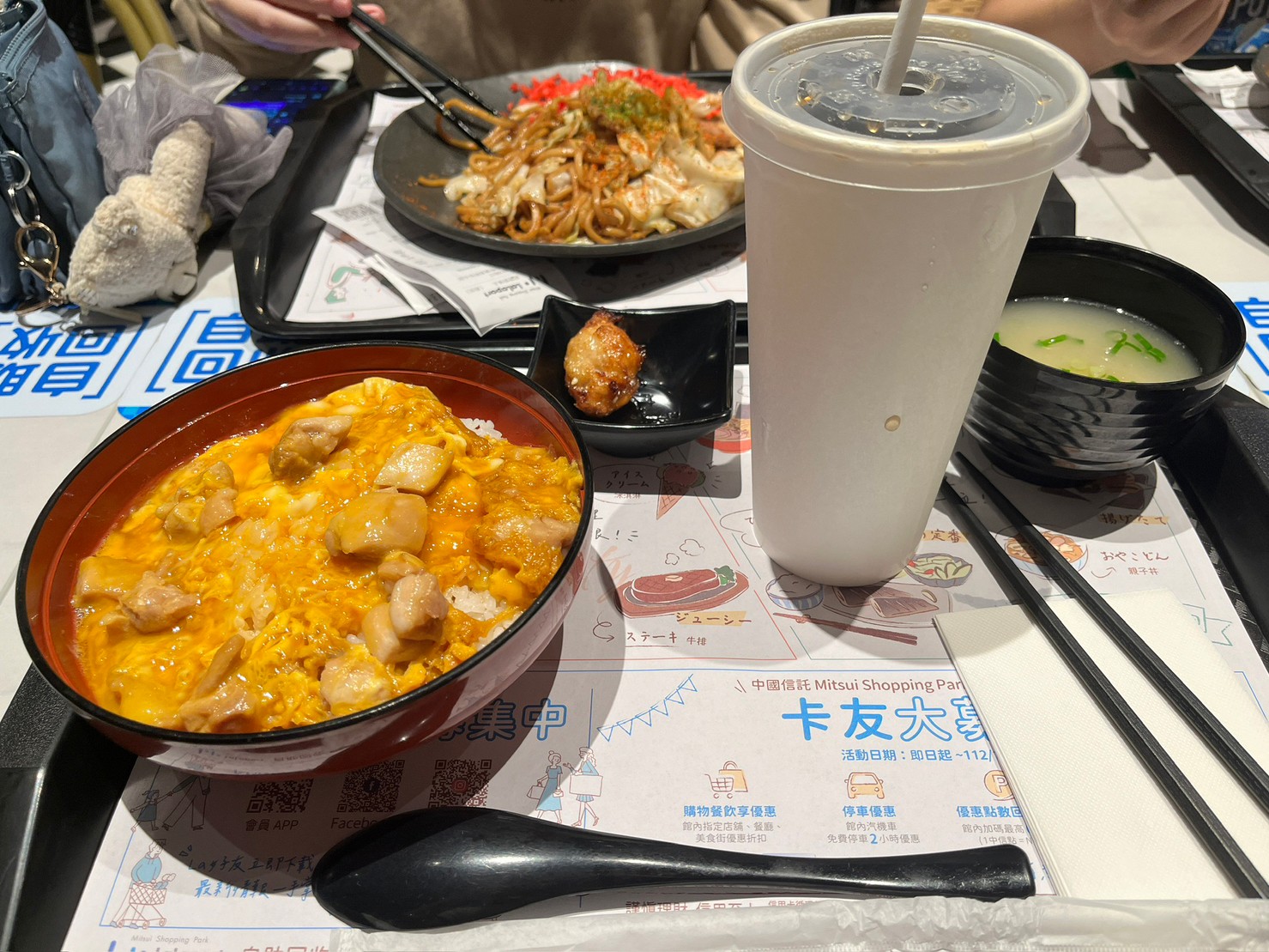Classic Oyakodon and Coca-Cola
