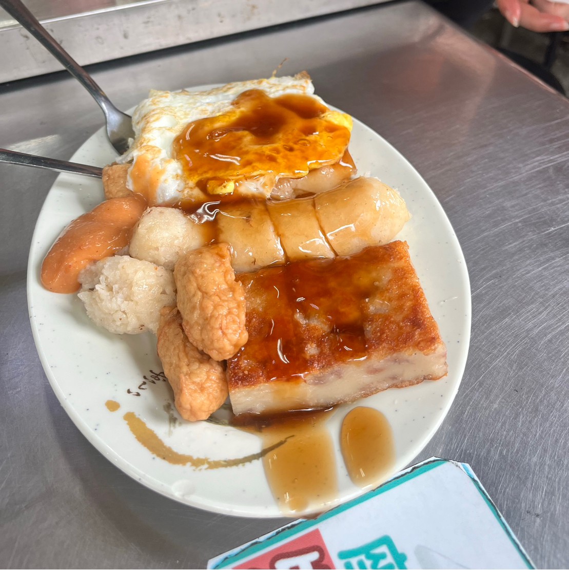 Radish cake with a fried egg and tangy sauce 