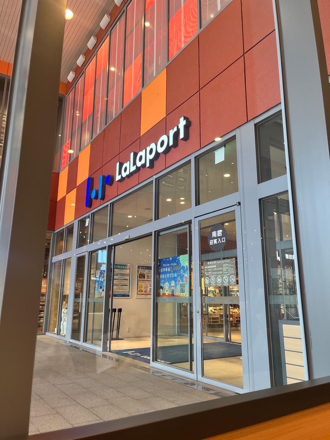 Enjoy the Shopping mall of the LaLaPort