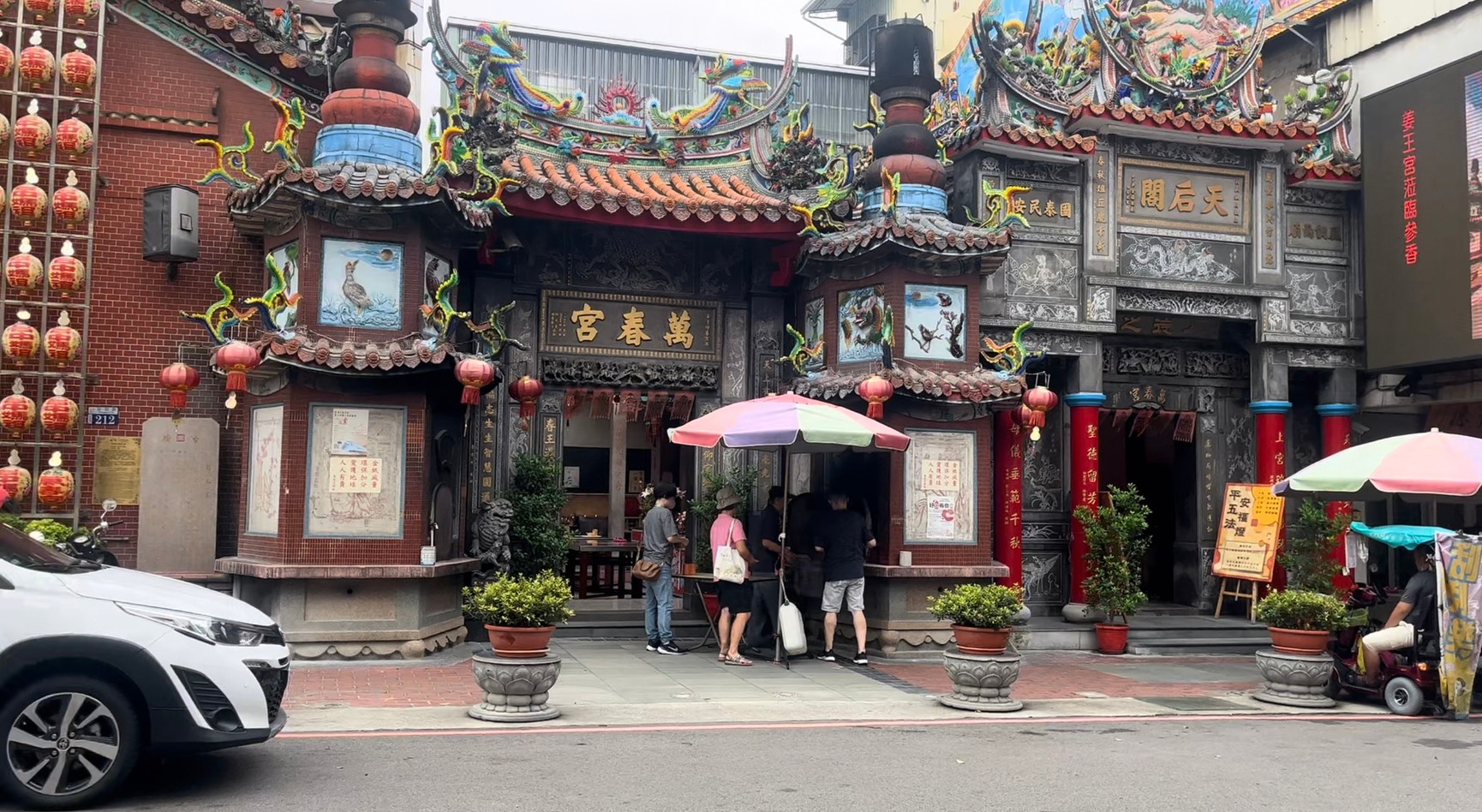 Enjoy the Temple of the Wanchun Temple