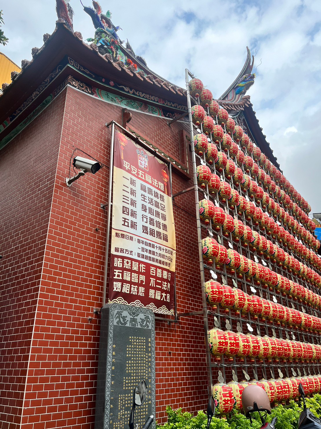 Enjoy the Temple of the Wanchun Temple